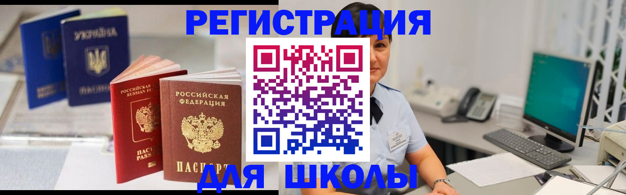 пропишу в квартире в Куйбышеве